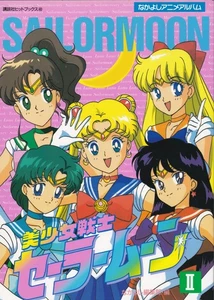 Pretty Soldier Sailor Moon Album (Book) Japanese WOW! NICE! HTF! RARE! MANGA NM - Picture 1 of 2
