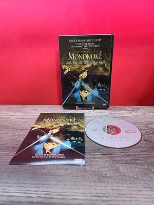 Princess Mononoke (DVD) 1997 Hayao Miyazaki - Studio Ghibli - Image 1 of 4