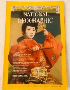 National Geographic Magazine March 1970 Kansai Japan Expo '70 Panama Canal - Picture 1 of 1