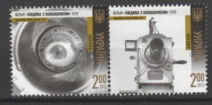 Ukraine 2012 Cinema 2 MNH stamps - Picture 1 of 1