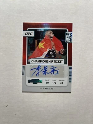 Li Jingliang 2022 Chronicles UFC Contenders Championship Ticket Rookie Auto 1/1 - Image 1 of 3