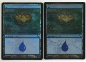 MTG Japanese Foil Island x2 #286 Omar Rayyan Shadowmoor NM-/NM - Picture 1 of 1