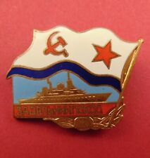 Soviet Navy  Surface Ship Long Distance Voyage Badge DELUXE Version Brass Enamel