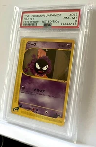Pokemon TCG - Japanese Expedition Gastly 019/128, 1st Edition, PSA 8 NM/MT! - Picture 1 of 2