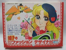 TOMY Himeko Fashion Designer Paper Doll Clothing Kit Plates Pack Vintage 1977