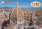Carte JAPON - SITE ITALIE - FLORENCE - FIRENZE ITALY rel. JAPAN Metro card
