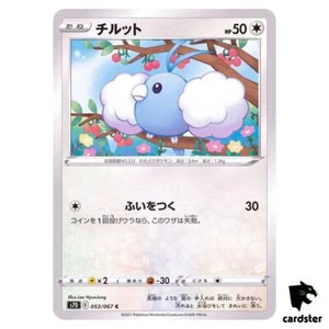 Swablu 053/067 C S7D Skyscraping Perfection Pokemon Card Japanese - Picture 1 of 7
