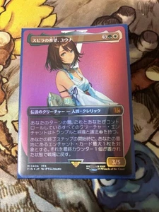 Yuna Fiend Origins Foil Magic The Gathering NM Rare Mythic Rare - Picture 1 of 1