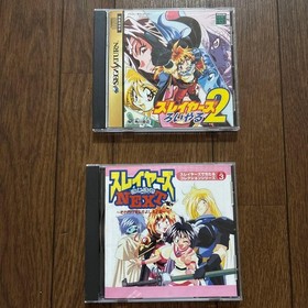 Slayers Roinaru 2 & NEXUS Sega Saturn