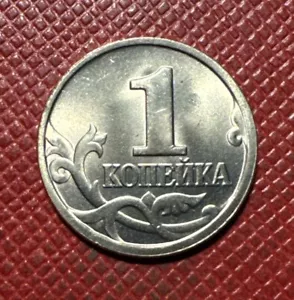 Russia 1998-М Copper-Nickel Clad Steel 1 Kopeck. UNC BU. Y# 600 - Picture 1 of 2