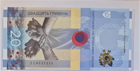 ЗС 0117 111 Ukraine 20 UAH banknote "REMEMBER! WE WILL NOT FORGIVE!" In booklet Cover