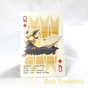 Pokémon BW Playing Card Poker Game - Stoutland Card 3.5in Unova Nintendo 2010 - Picture 1 of 2