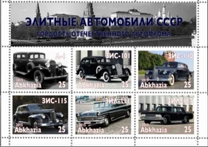 Stamp block Abkhazia Elite automobiles of USSR 2015 unofficial issue - Picture 1 of 1