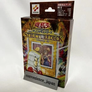 Yu-Gi-Oh Pegasus J. Crawford Structure Deck Toon Gemini Elf Japanese OCG Box - Picture 1 of 14