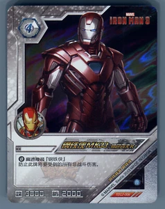 Kayou 2013 Marvel Dimension Zero Iron Man 3 TD12-006 Card Beetle Mark 33 MK33 - Picture 1 of 2