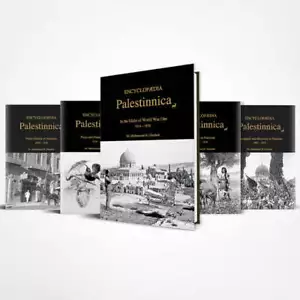 Encyclopedia Palestinnica (24 Volumes) الموسوعة الفلسطينية - Foto 1 di 24