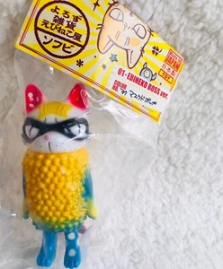 Yasu EBINEKO BOSS Ver NO.37 Yellow-Blue Soft Vinyl Sofubi Figure Toy H8CM/3.2in - Picture 1 of 2