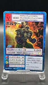 Volcamon Digimon Card Game 2001 Bandai Common  Japanese St-554