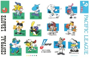 Central and Pacific Baseball JP 50th Anniversary sello especial hoja 1999 日 - Imagen 1 de 5