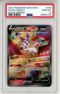 PSA GEM MT 10 Pokemon TCG Sylveon V 083/069 Eevee Hero's Alt Art SR Korean - Bild 1 von 2