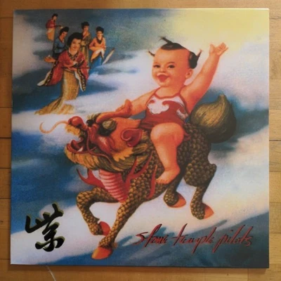 STONE TEMPLE PILOTS - Purple -2013 Import 180g Music On Vinyl LP MOVLP816 VG+/EX - Image 1 of 4