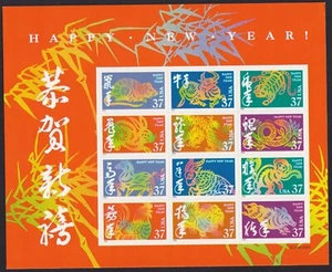 Scott #3895 Chinese New Year Sheet Of 12 Stamps - MNH - Picture 1 of 1