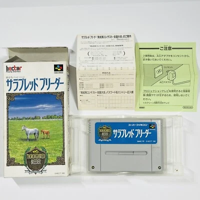 Thoroughbred Breeder 1993 SFC Super Famicom Boxed Tested - Image 1 of 4