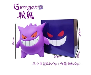 Anime 15'' Gengar Figure PVC Painted Statue 34CM Cool Toys PVC Boxed Gift - Bild 1 von 1