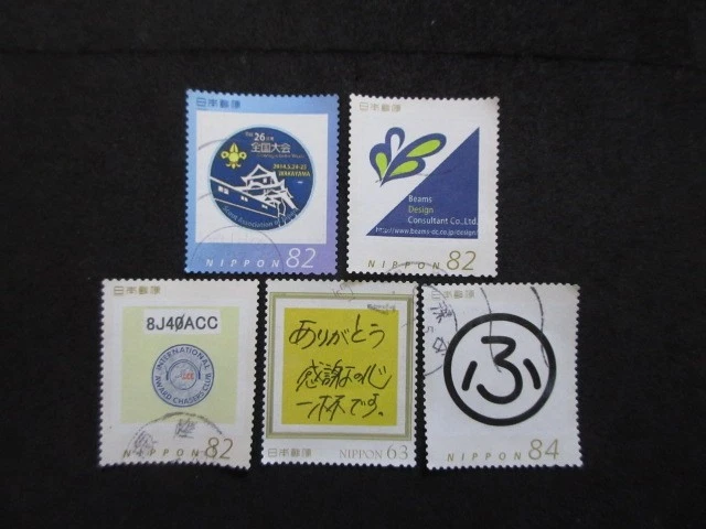 JAPAN STAMPS ( ORIGINAL FRAME STAMPS ) USED 4 - Image 1 of 1