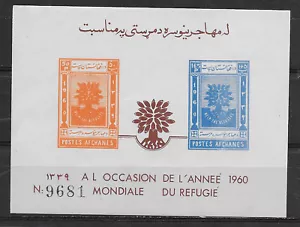 AFGHANISTAN , UN , 1960 , WORLD REFUGEE YEAR , SOUVENIR SHEET , IMP , MNH - Picture 1 of 1
