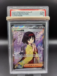 PAS 9 Erika's Invitation SR 196/165 SV2a Pokémon Card 151 - Pokemon 2023 m114 - Picture 1 of 10