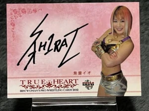 2012 Bbm Women'S Professional Wrestling Shirai Io Iyo Sky Autographed Card F/S - Picture 1 of 2