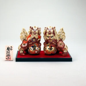 Shishi Pair Set KUTANI YAKI WARE Fengshui Foo Fu Dog Guardion Lion Mori OR Line - Picture 1 of 8