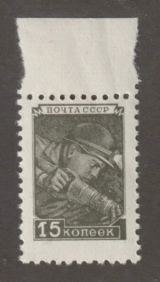Russia 1949 #1343 Miner - F/VF MNH - Image 1 of 3