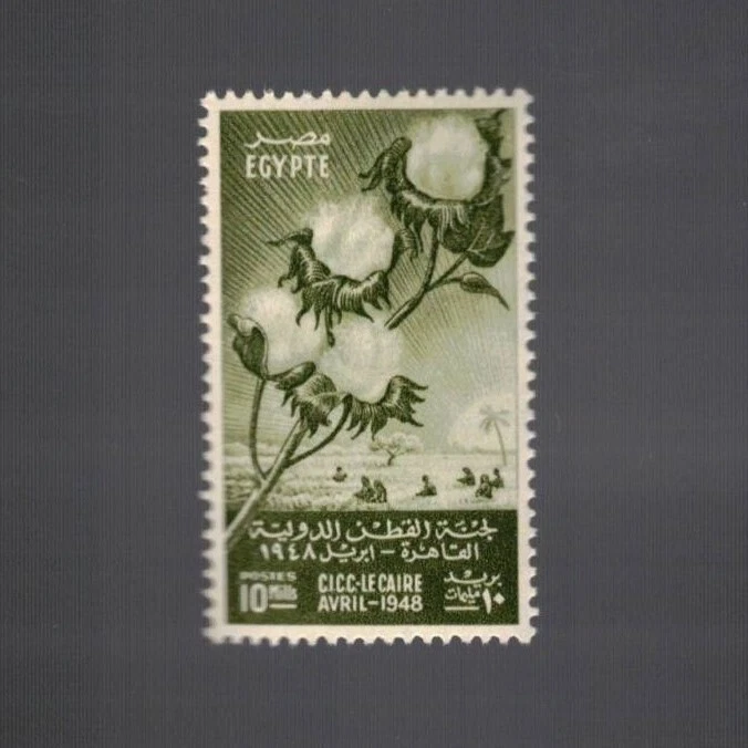 Egipto. Scott 270, Field & Branch of Cotton, 1948, MLH Foto 1 de 1