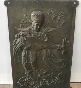 Antique Brass Asian Fireplace Cover or Summer Cover - Picture 1 of 8