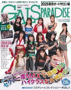 GALS PARADISE Tokyo Auto salon 2025 Japanese book costume Super GT Race Queen - Foto 1 di 2