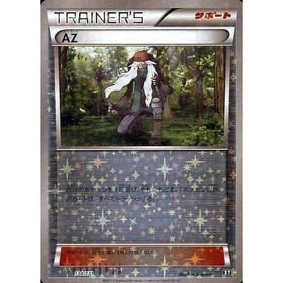 Pokemon Az Reverse Holo 138/171 XY The Best of XY Japanese Card - Image 1 of 4