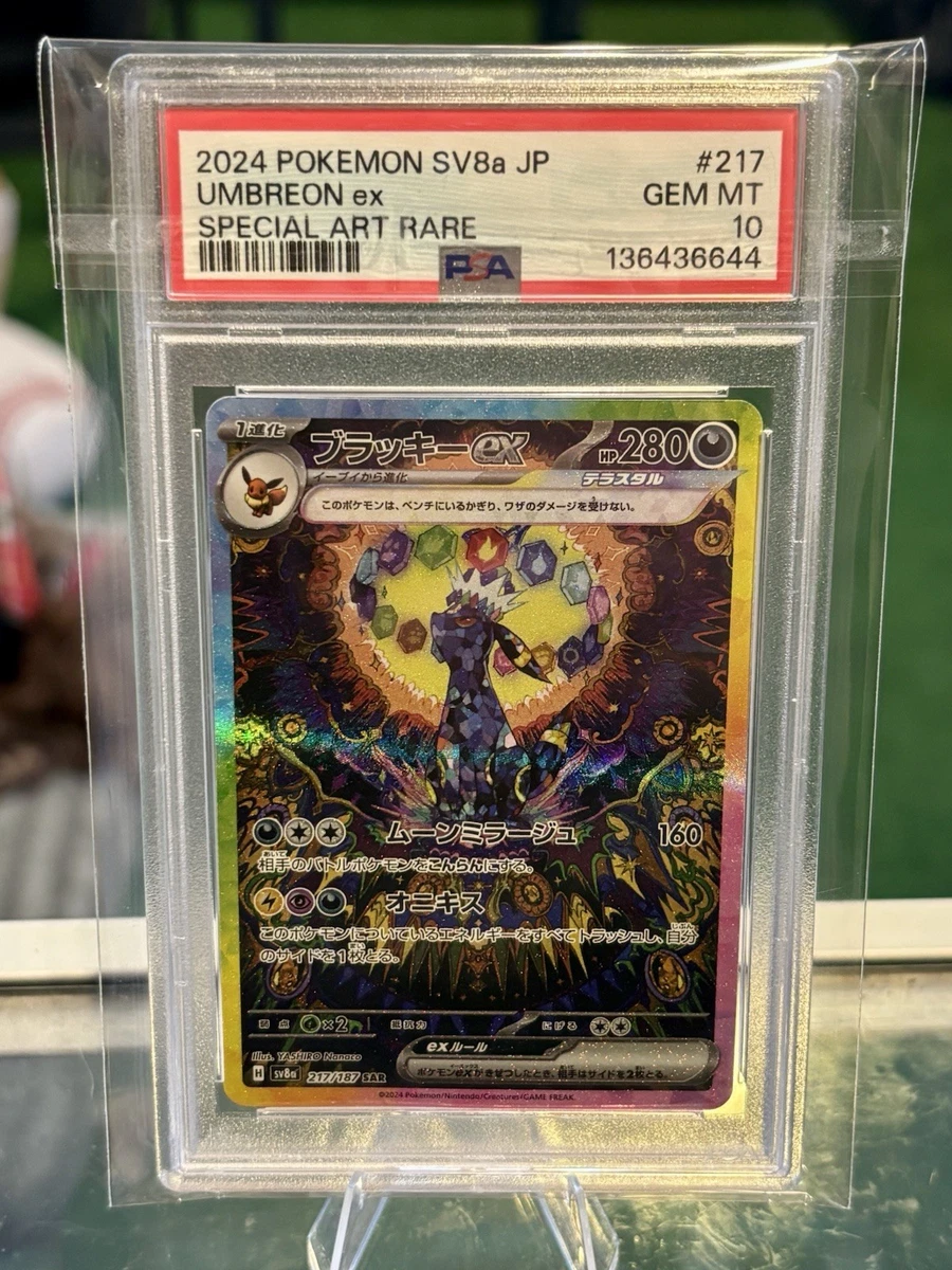 Umbreon Pokémon TCG Professional Sports Authenticator (PSA