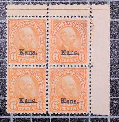 Scott 664 - 6 Cents Garfield Kansas Plate Block MNH PSE Cert  18030 SCV -$650.00 - Image 1 of 3