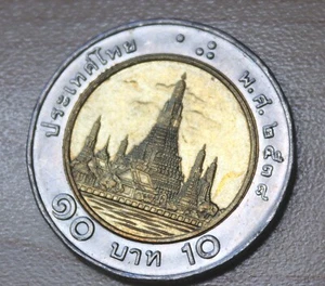 1995 Thailand 10 Baht Bi-Metallic - Picture 1 of 2