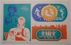 Original Workers art Popaganda Poster Soviet Sport Peace Labor socialist realism - Picture 1 of 2