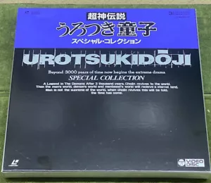 Urotsukidoji Special Collection Laserdisc Box Set Japanese Import - Picture 1 of 2