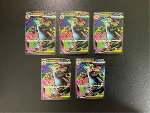 Tarjeta Pokémon Coreana Mega Charizard X ex M2 094/080 SR Inferno X (juego 5ea) - Imagen 1 de 1