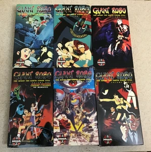Giant Robo -vol.-1-6-(VHS, 1998, Original Japanese Subtitled English) - Picture 1 of 6
