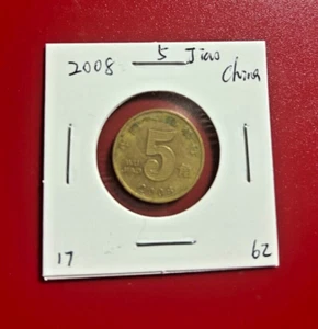 2008 CHINA 5 JIAO COIN - NICE WORLD COIN !!! - Picture 1 of 2