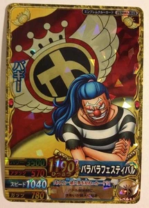 One Piece OnePy Berry Match W Campaign PART05 PEM003-W-CP - Imagen 1 de 1
