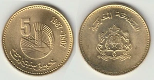 WHOLESALE - 100 MOROCCO 5 SANTIMAT UNC COINS KM # 83 of 1987 UNITED NATIONS FAO - Picture 1 of 1