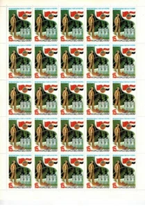 Timbre stamp Russie Russia URSS Feuille Sheet du N° 5431 x 25 N ** Luxe MNH - Imagen 1 de 1