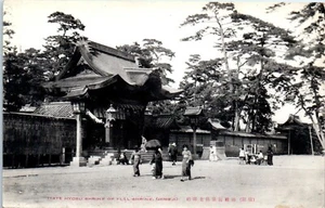 Cartolina Itate Hyosu Santuario del Santuario Completo (RPPC) Himeji, Giappone - Foto 1 di 2